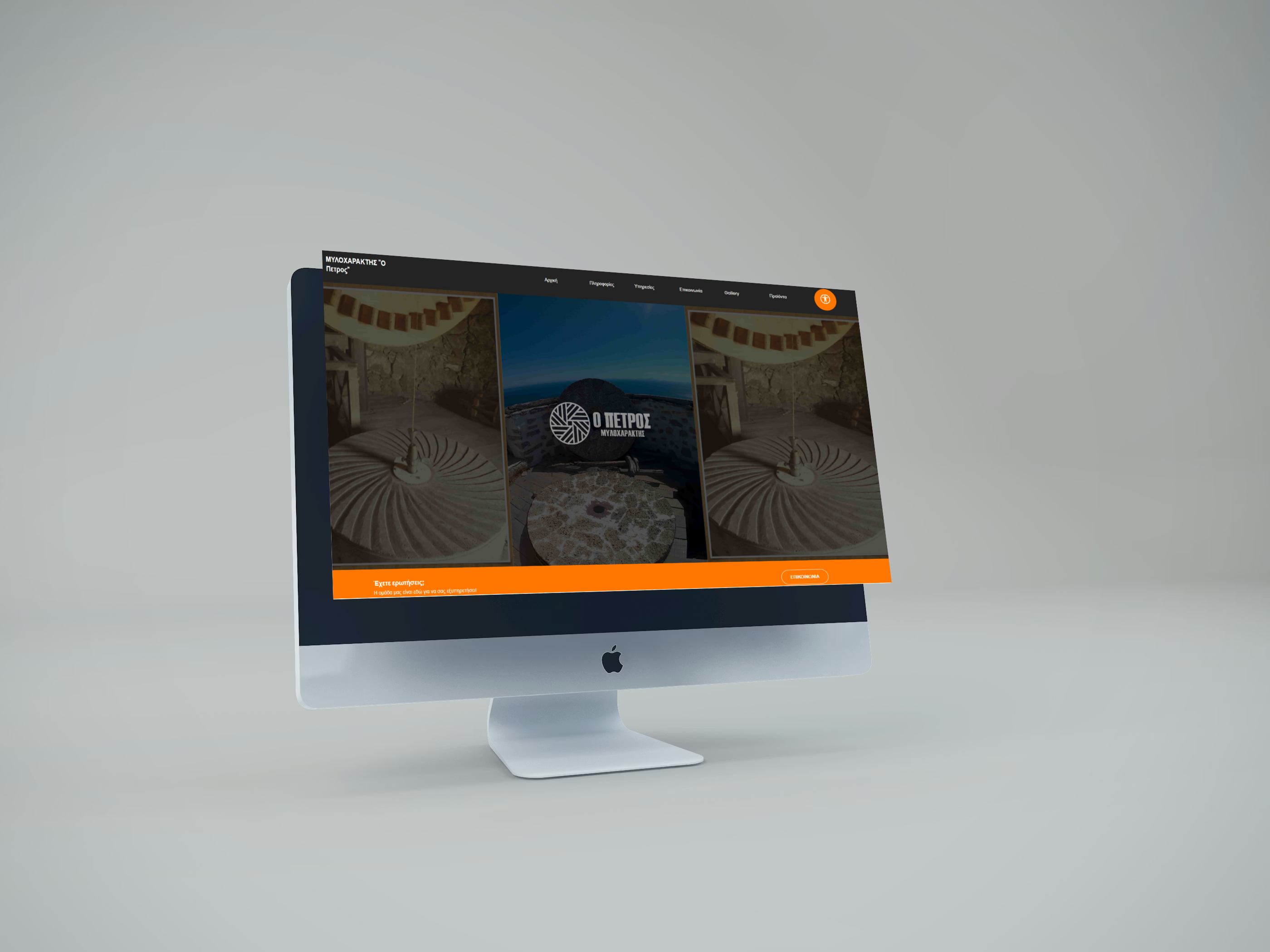 Miloxaraktis project preview
